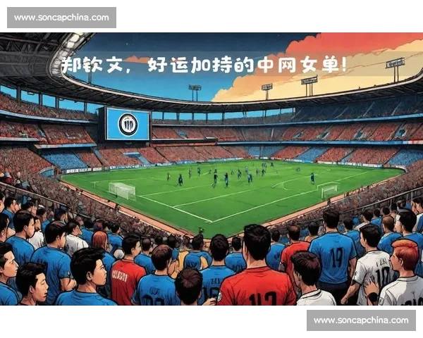 全面解析意甲官网入口获取方式与最新赛事资讯全方位导航指南详解