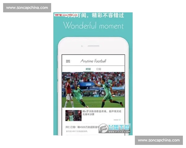 一站式足球比赛APP下载平台畅享实时赛事数据服务与精彩回放解析