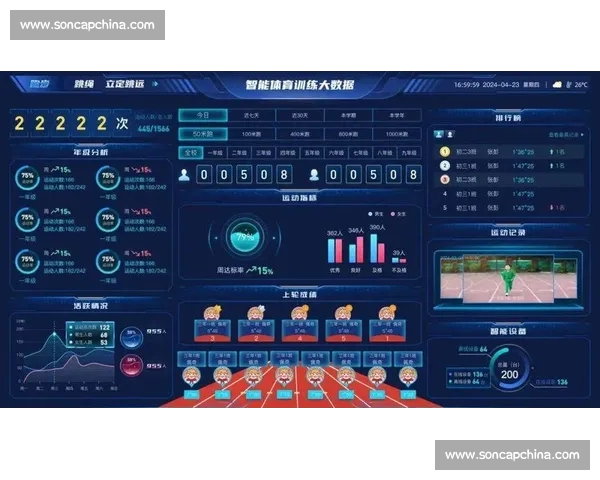 以体育数据统计平台为核心的智能分析与赛事决策新生态发展趋势