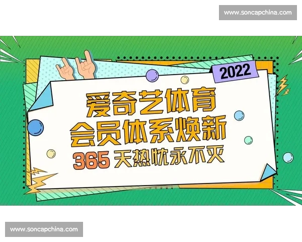 足球赛事手机版打造实时比分数据与观赛体验新平台智能分析互动社区 - 副本 - 副本 足球赛事手机版打造实时比分数据与观赛体验新平台智能分析互动社区 - 副本 - 副本
