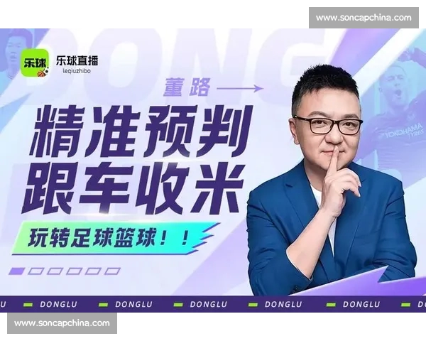 高清流畅实时赛事尽在掌中篮球直播APP下载指南官方正版安全稳定 - 副本 - 副本 (5)