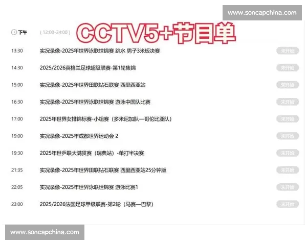 高清稳定实时更新的足球直播APP官方下载平台推荐热门赛事全覆盖 - 副本 (10) - 副本 - 副本 - 副本 - 副本 高清稳定实时更新的足球直播APP官方下载平台推荐热门赛事全覆盖 - 副本 (10) - 副本 - 副本 - 副本 - 副本