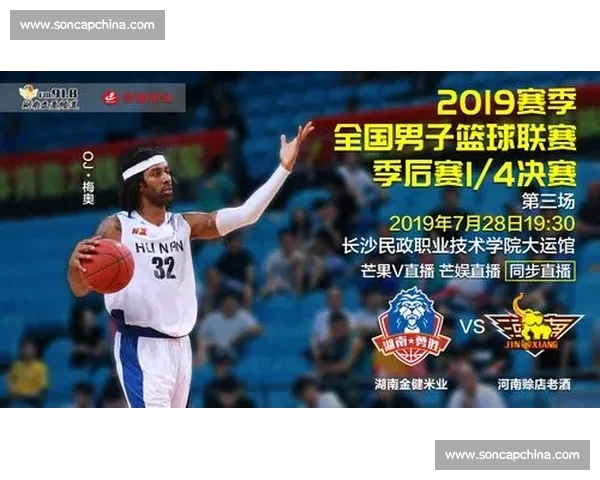 精彩篮球直播全程跟踪分析实时数据助你掌握比赛每个瞬间