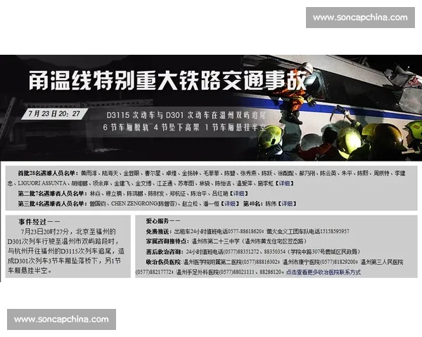 聚焦全球赛事动态与实时更新打造权威综合体育比分资讯平台新体验 聚焦全球赛事动态与实时更新打造权威综合体育比分资讯平台新体验